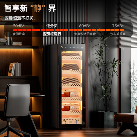 CIGARLOONG 138C constant temperature and humidity cigar cabinet cedar wood shelf WiFi IoT controlled water ion ammonia removal fingerprint lock air-cooled frost-free compressor frequency conversion energy-saving silent cigar cabinet cedar wood liner + purified ammonia + WiFi + fingerprint lock
