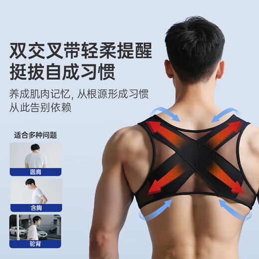 Li Ning corrector de espalda de camello cinturón de corrección de postura con apertura de hombro para adultos hombres y mujeres corrección antijorobada artefacto de escoliosis de columna vertebral