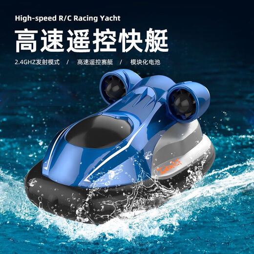 MINI REMOIRIE À RÉMOIE COMMANDE SPEAVE SPEAVEBAUNE NUCULAR SOUS-MARIN PETIT SMINE RÉLOCE COMPORTE ARRIST CHARGE DE PLACE PLAY TOUELL