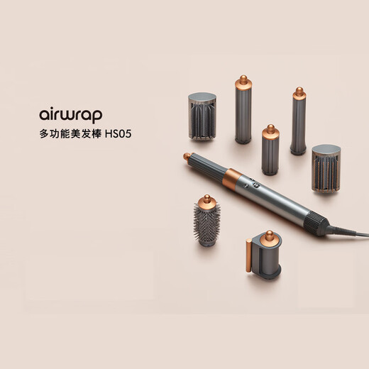 Dyson (DYSON) HS05 multifunctional curling and straightening dual-purpose accessories complete hair styling trendy gift gift for girlfriend curling iron HS05 matte pink nebula blue long hair version