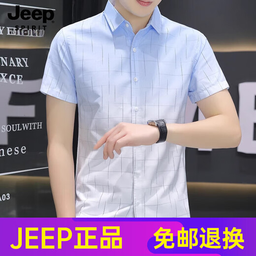 Jeep Spirit Men's Ice Silk Short à manches à manches gradient Couleur d'été Business Thin Casual Work Shirt Veste tendance et à la mode 844 Kaki [Single-Piece] 2xl