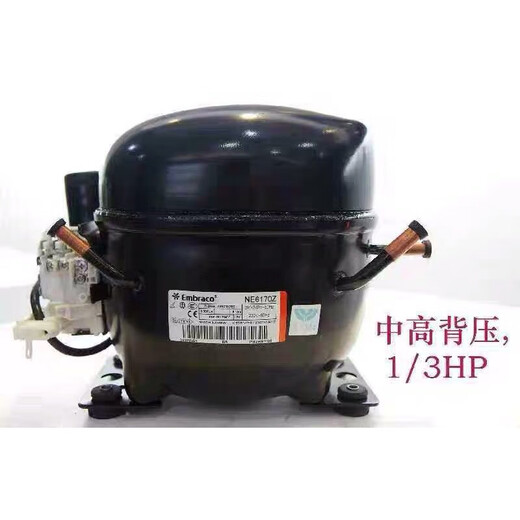 恩布拉科NEK6212Z NEK6214Z 6187Z 6170Z冰箱冰柜压缩机 NE6187Z
