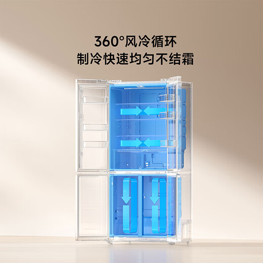 Xiaomi (MI) Mijia refrigerator 521L ultra-thin zero-embedded bottom front cooling cross-door refrigerator white household ultra-large capacity first-class energy efficiency BCD-521WMBI Mijia cross four-door 521L refrigerator (ultra-thin fully embedded)