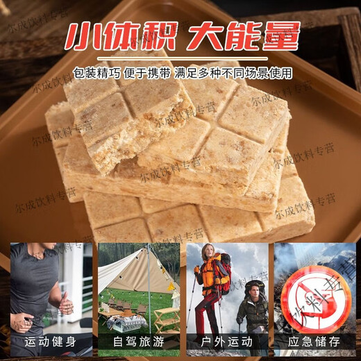 Food White Special Forces Compression Cookies Compression 761 Dry Food Old-style Breakfast Filling Outdoor Meal Replacement Snacks Emergency Food 180g761 Compression Cookies * 10 Pack