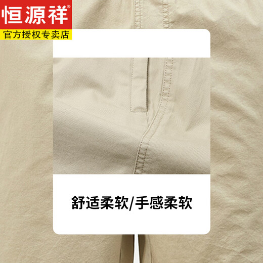 恒源祥冰丝男士休闲裤夏季五分裤运动百搭宽松直筒工装裤多口袋短裤子 9224深蓝色 L -120斤穿