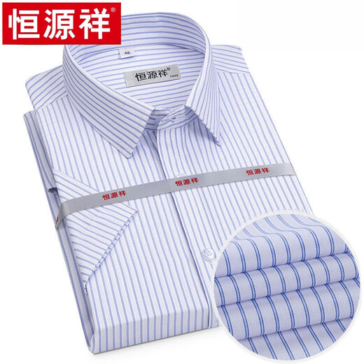 恒源祥正品捡漏衬衫男士短袖纯棉商务休闲免烫抗皱条纹翻领衬衣高端 X6624    短 42 【170-175斤】