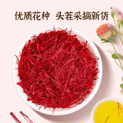 
Tongfu Tibetan Saffron 3g Special authentic and authentic full red filament saffron holiday gift for women