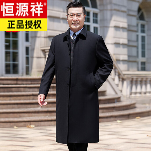 Hengyuanxiang long over-the-knee windbreaker for middle-aged and elderly men's spring and autumn dad wear men's lapel business casual jacket navy 1688 long lapel 2XL 185