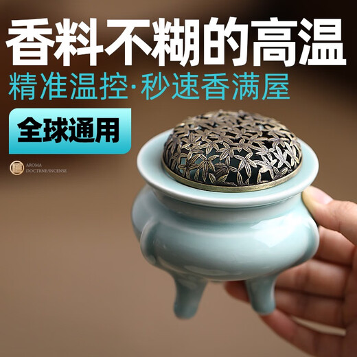 朽物*大陆海外通用*高温电熏香炉沉香电香炉电子香薰炉电熏炉檀香 鬲式电熏炉网纹盖+鼎级芽庄10g