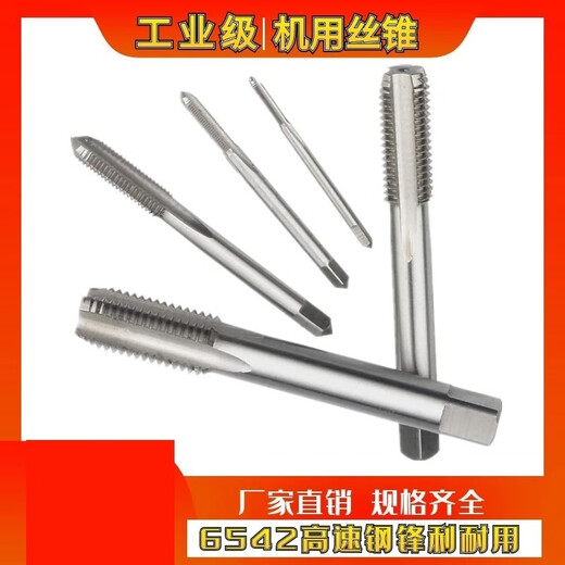 Straight slot screw tapping machine with screw tapping fine thread M16M17M18M19M20X0.75X1X1.25X1.5X1.75X2 M16X0.5