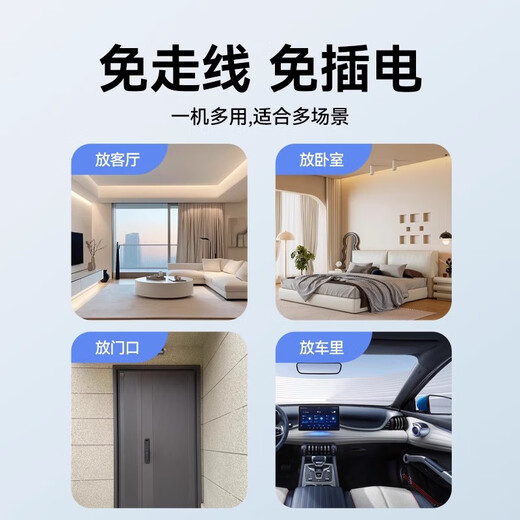 CAMSOY【无网专用】摄像头免插电手机远程家用4g无线无需网络wifi监控器 子弹头顶配版+远程开关+免网免电 7天全天循环录像
