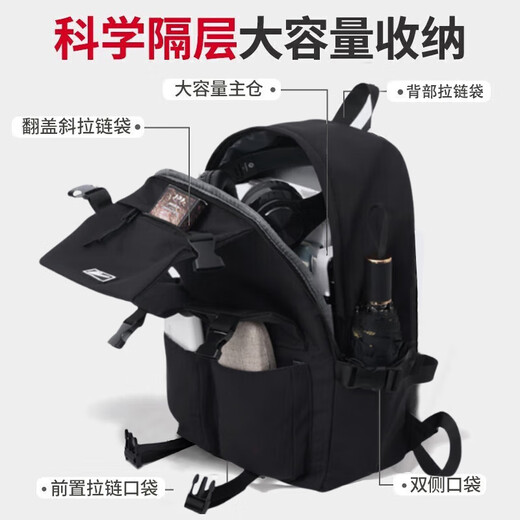 回力书包男初中高中大学生大容量双肩包背包轻便休闲防泼水旅行电脑包 黑色加大款带挂件（推荐初高中）