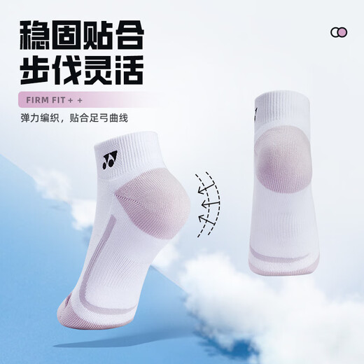 YONEX Yonex chaussettes de badminton hommes et femmes même style yy chaussettes de sport professionnelles chaussettes de sport respirantes antidérapantes chaussettes pour femmes 245085BCR brouillard violet une paire