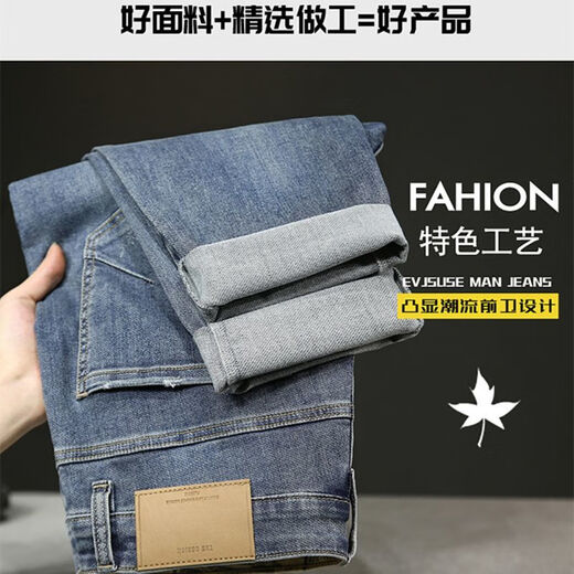 KMKA男士萝卜裤宽松版夏季春夏新款牛仔裤柔软舒适弹力青年大码胖子哈 JNF502蓝色九分裤 30 码120-130斤