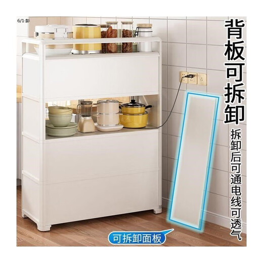 Gabinete de almacenamiento de almacenamiento de múltiples capas de cocina SELLE montada en el piso de la cuenca de verduras a prueba de polvo, platos, macetas y utensilios con puertas y gabinetes de cinco capas 60*40*136 Blanco espesado mejorado 695 695 mejorado 695