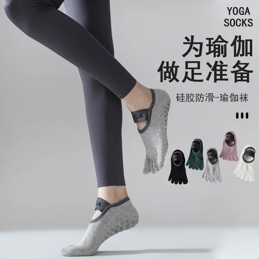 Calcetines de yoga para mujeres Profesionales calcetines de sudor no deslizantes de sudor que absorbe el sudor de cinco dedos Calcetines de práctica de baile de interior Pilates Calcetines Colors al azar 1 par Tamaño igual