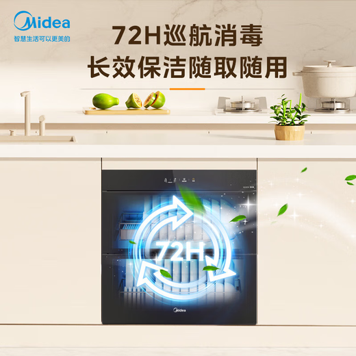 Midea Disinfection Cabinet Household Embedded Household Lightwave 2.0 110L Double Layer Large Capacity Tableware Cupboard Tableware 90Q15S Pro