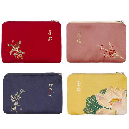 New short coin purse jewelry bag for men and women zipper coin bag card bag bracelet bracelet storage bag creative yellow Anren 8*12cm