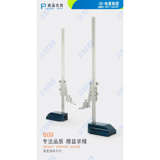 SMONSTER LINK height ruler 200mm 300mm 500mm height ruler scribing ruler vernier card 0-1000mm