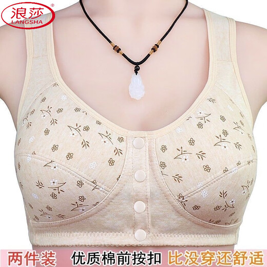 浪莎（LangSha）高质量文胸无钢圈大码棉质前扣背心裹胸聚拢内衣女中老年妈妈胸罩 深紫+深紫(优惠2件装) 85C 38码（建议95-115斤）