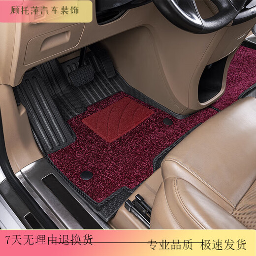 适用于别克gl8脚垫652t陆上公务舱653t专用es陆尊胖头鱼世纪汽车 单层-TPE脚垫+尾箱垫 别克GL8