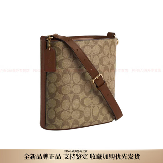 Entrenador (entrenador) Sophie 21 Correa de hombro ajustable magnética, cuero de lona, bolso de cuerpo cruzado de bolsas de cubo, caja de regalo pequeña (caja básica + amarillo de contador)