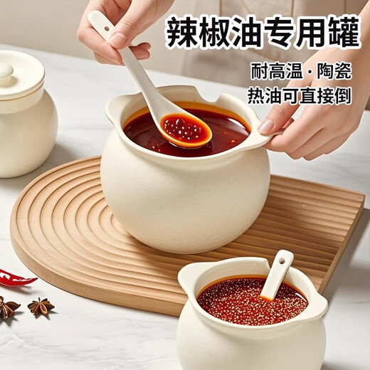 Home KATEI STORY Japanese chili oil special jar household kitchen oil spicy jar food grade seasoning jar high temperature resistant ceramic jar chili oil jar - cream white single piece 700ml