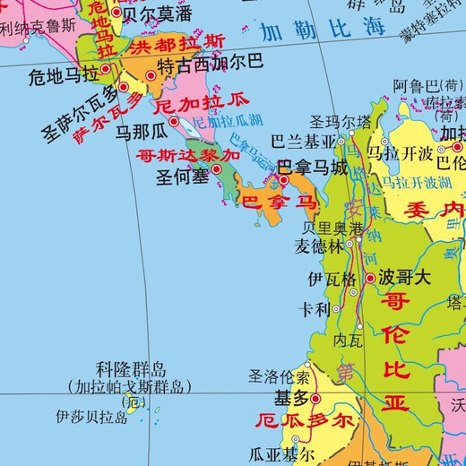 2026 Weltkarte Student Geographie Wandkarte Bürodekoration Wohnzimmer Hängendes Bild Wasserdicht und verschleißfest Matte mattierte Textur Neue Version 750 * 540