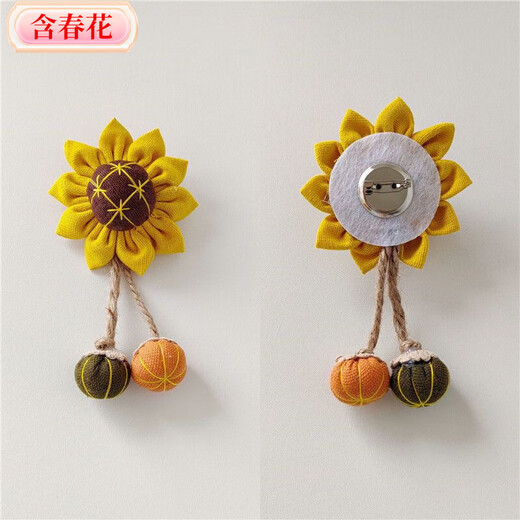 Contains spring flower sunflower doll cute brooch design niche pin plush fabric brooch temperament bag clothing accessories bread flower brooch 1 pack (beige)