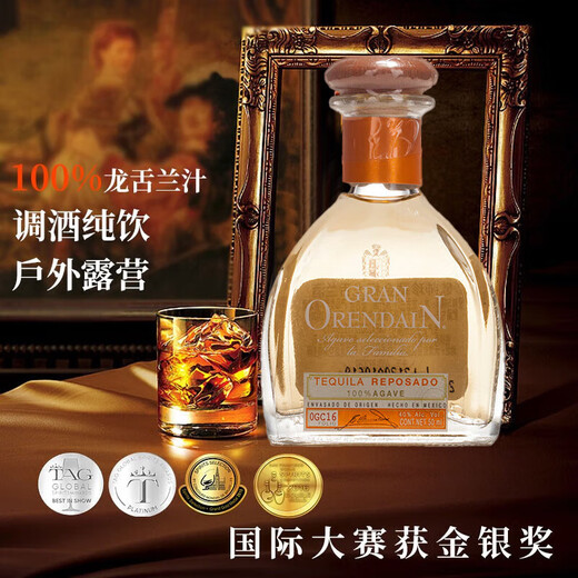 Ou shuai yege bail Temple Absolute Cocktail Base Wine Petite bouteille combinaison dépanneur Bartende
