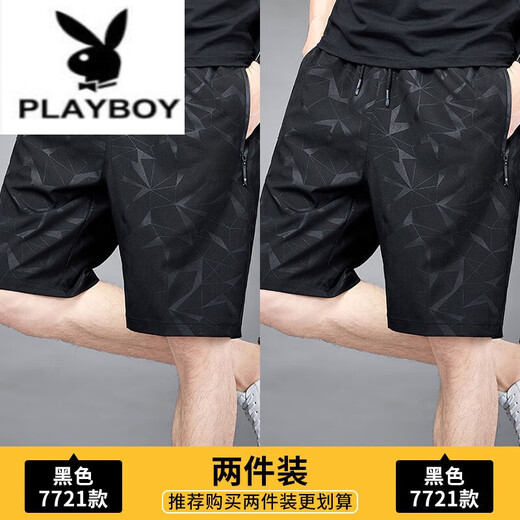 Playboy (playboy) glace Silk respirant des courts shorts anti-rides masculins en liberté de grande taille