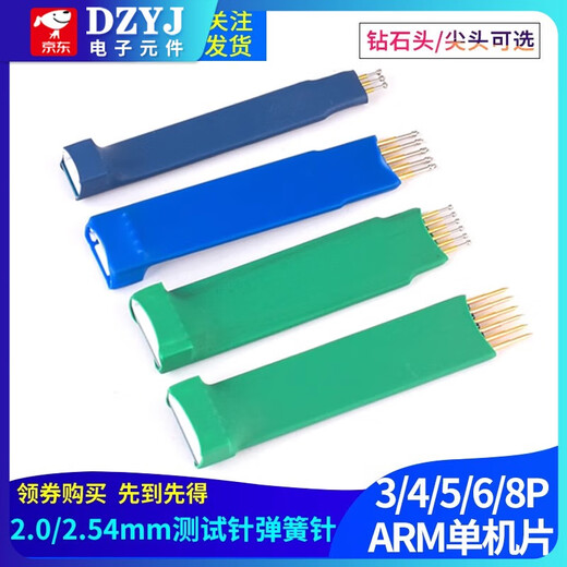 DZYJ 2.54mm 2.0mm program burning test pin spring needle probe STC STM32 ARM microcontroller programming 2.0 pitch 5p diamond head probe with xh2.54 terminal line