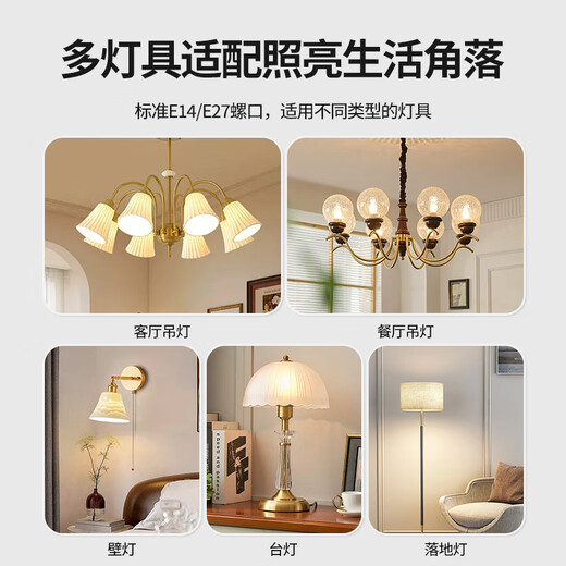 Jinggong LED corn light bulb energy-saving light bulb E27 large screw socket high-power three-color dimming decorative lamp high-brightness light source 24W white light