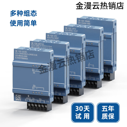Inländische kompatible S71200PLC -Signalkarte CB1241RS485 Kommunikationsmodul SB1222SB12214DI SB12342AI1AO [Analogische Menge 2 in 1