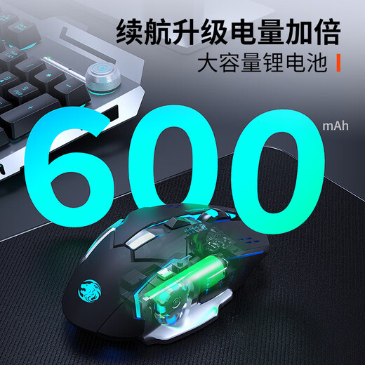 Forerunner (EWEADN) Souris de jeu Forerunner E-Sports Ordinateur mécanique périphérique silencieux sans fil USB avec 305 ventilateurs femelles Points de version classique rechargeables silencieux