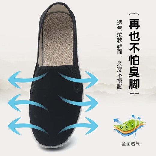 Genuine Sanjun 3520 old Beijing cloth shoes black cloth shoes men and women comfortable beef tendon sole driving shoes work shoes cloth shoes thick black sole/[authentic 3520] black cloth shoes single layer excellent 41 (255mm)