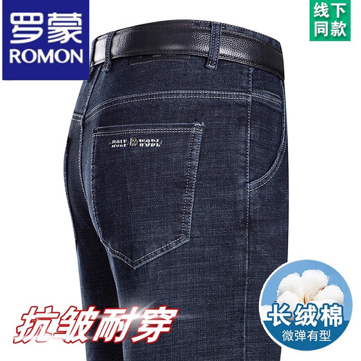 Jeans d'été haut de gamme Romon mince pantalon à patte droite lâche de l'âge moyen de l'âge moyen pantalon occasionnel B3886 modèle Zhonglan [été] mince 29 [tour de taille 2 pieds 2]