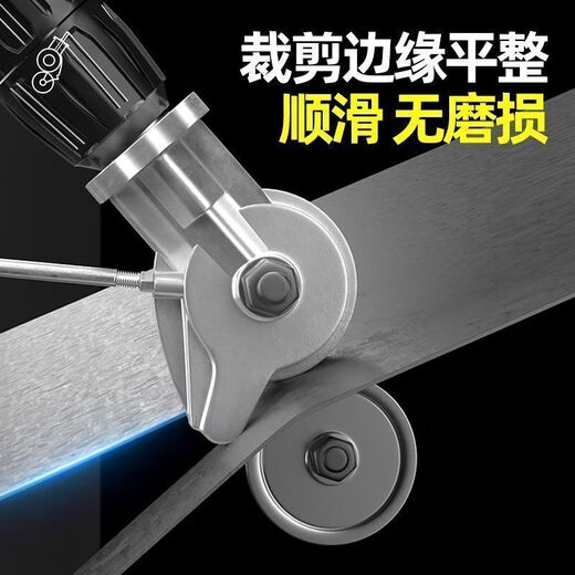 Yanran iron sheet cutting artifact electric drill converted to shear metal plate cutting new artifact iron sheet scissors modified cutter burr-free iron shear lithium electric drill special model