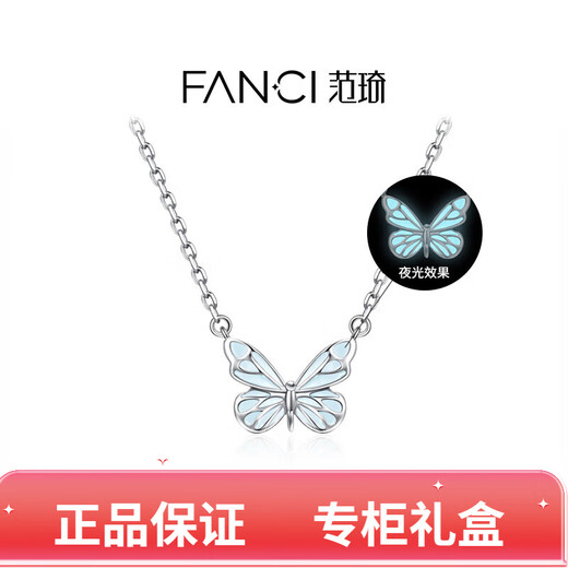 Fan Qi 925 sterling silver butterfly light necklace women's luminous butterfly blue morpho butterfly gift for girlfriend Chinese Valentine's Day gift tempered butterfly necklace