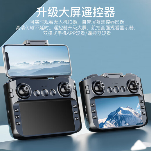 小米有品终身玩坏无条件换新2025新款智能无人机高清航拍飞行器 8k高清防抖无刷电机遥控双 2电池+终身玩坏换新机
