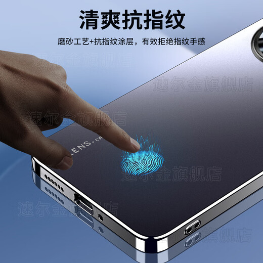 速尔金【现货赠膜】适用华为nova14手机壳nova14pro保护套14ultra新全包防摔肤感磨砂冰感抗指纹轻奢时尚 【轻奢电镀石墨黑】肤感磨砂+全包防摔+贈膜 华为Nova14