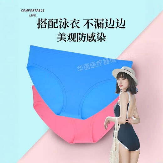 Jingyouyu Mädchen-Schwimm-Anti-Infektions-Unterwäsche, wasserdicht, für Herren und Damen, private Teile, vorbeugendes Artefakt, privater Patch, Silikon-Schwimmbad, Spa, Silikon-Schwimmhose – Schwarz