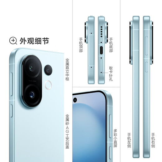 vivos30pro mini subvention nationale 5G téléphone mobile plein réseau de photographie intelligente dimensité 9300 + sony perspective téléobjectif anti-tis