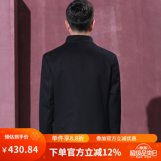 红都 羊毛夹克男毛呢外套加厚立领呢子商务休闲男装 黑兰色JW2151-1 2XL 185/100XXL