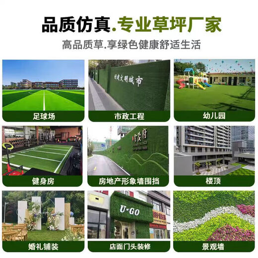 Simulated lawn carpet artificial artificial balcony floor mat kindergarten green outdoor fake grass plastic turf decoration new upgrade - 2 cm spring grass encryption (1 meter wide 1 meter long) 1 square meter