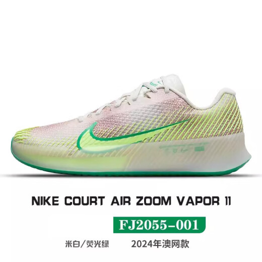Nike (Nike) Zoom Vapor 11 Menores Arcanadal French Open DR6191 [Vapor 11] DR6966-101 Abierto australiano 43