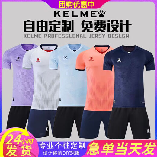 Carme Football Uniform Set Customized Sport Erwachsener Training Kurzärärmelte Kinder mit Schnelltrocknungen Team Uniform Jersey Druck Custom ZB1048 S