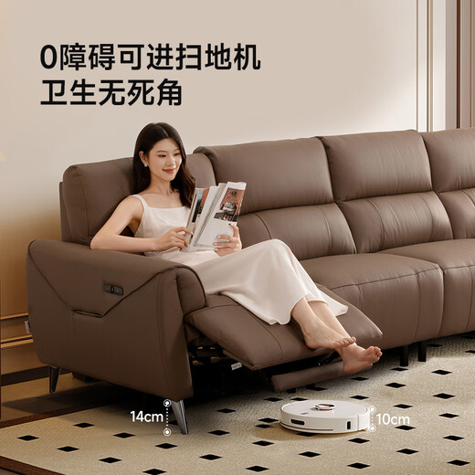 Chivas Regal (CHEERS) first class leather sofa electric function zero wall sofa Chivas Regal 30268 Maillard|Brown 2.65m