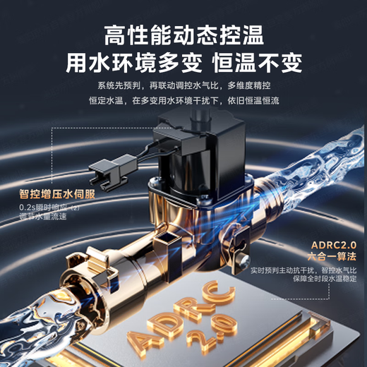 Midea Gas Water Heater M9smax Sleep Series 16L M10S Natural Gas Water Heater Constant Temperature Level One Silent Water Servo Sealed Stable Combustion Chamber Forced Discharge Bottom Fan 16L TSI Dual Supercharger M9 Max