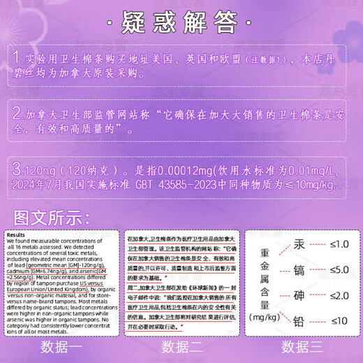 丹碧丝（TAMPAX）加拿大进口内置卫生棉条新手易用导管式月经纯棉棒普通流量大流量 珍珠系列-96支大流量